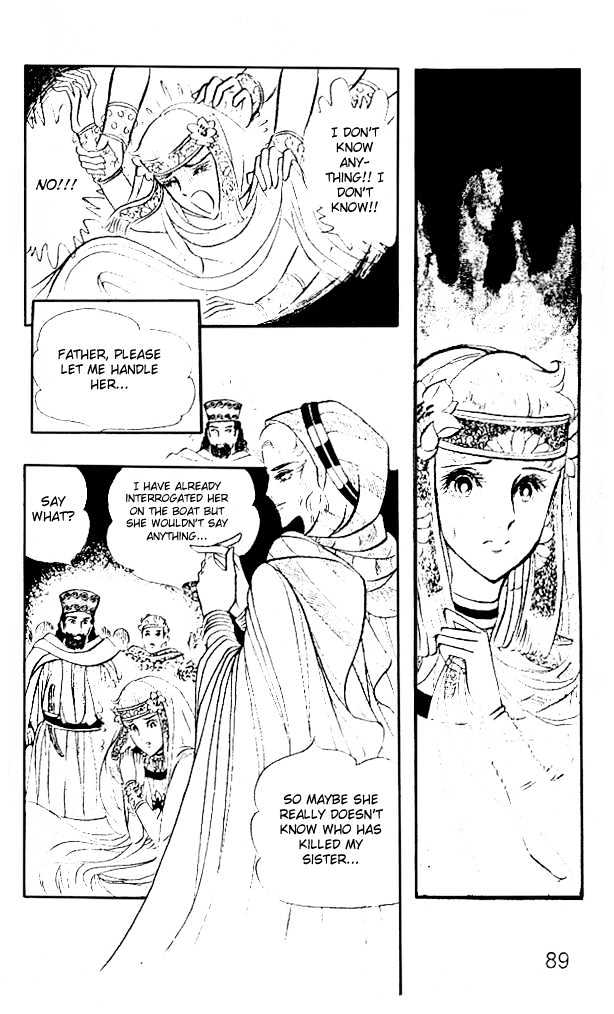 Ouke no Monshou Chapter 15 page 16 - Chapter 15