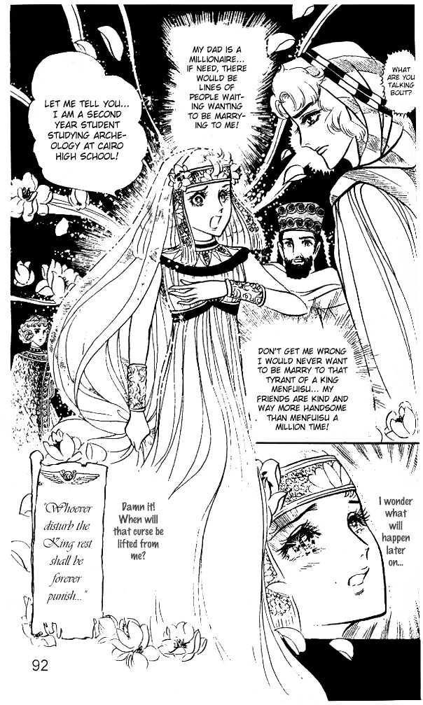 Ouke no Monshou Chapter 15 page 19 - Chapter 15