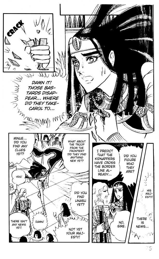 Ouke no Monshou Chapter 15 page 2 - Chapter 15