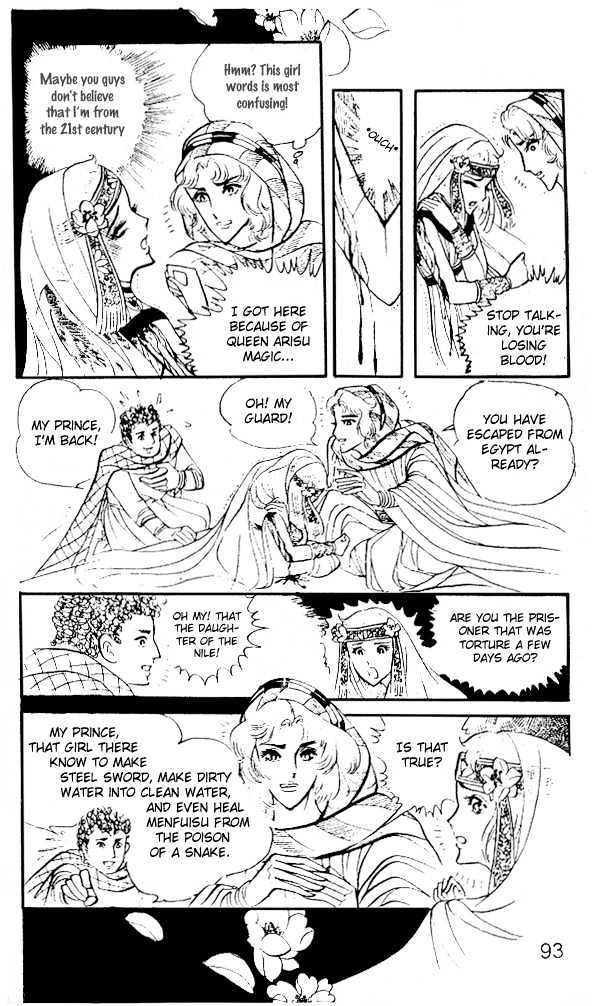 Ouke no Monshou Chapter 15 page 20 - Chapter 15