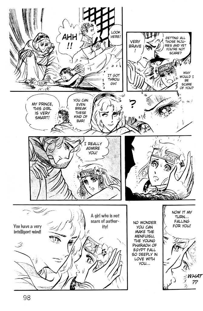 Ouke no Monshou Chapter 15 page 25 - Chapter 15