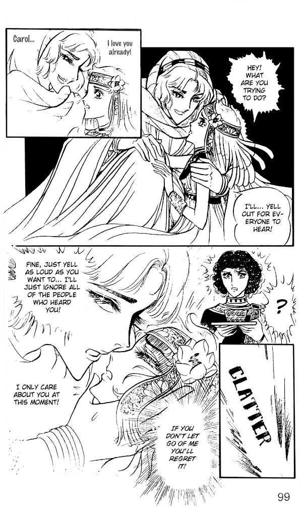 Ouke no Monshou Chapter 15 page 26 - Chapter 15