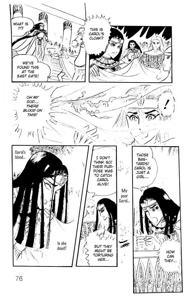 Ouke no Monshou Chapter 15 page 3 - Chapter 15