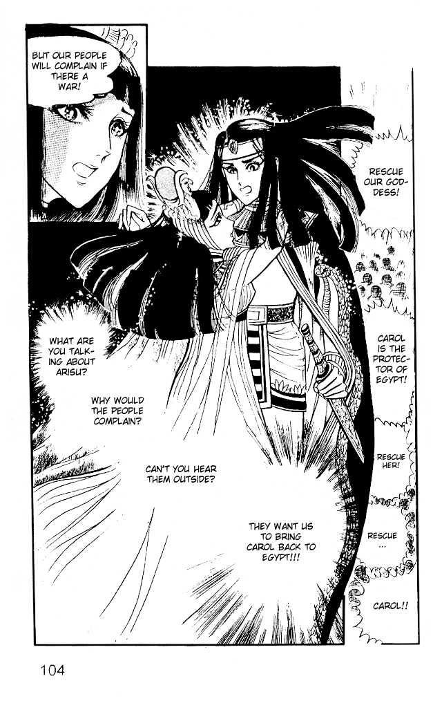 Ouke no Monshou Chapter 15 page 31 - Chapter 15