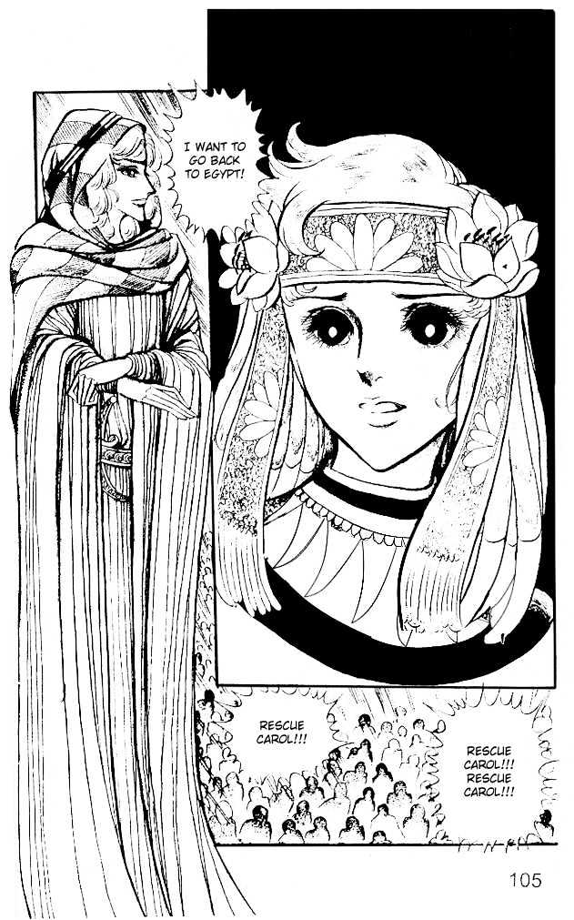 Ouke no Monshou Chapter 15 page 32 - Chapter 15