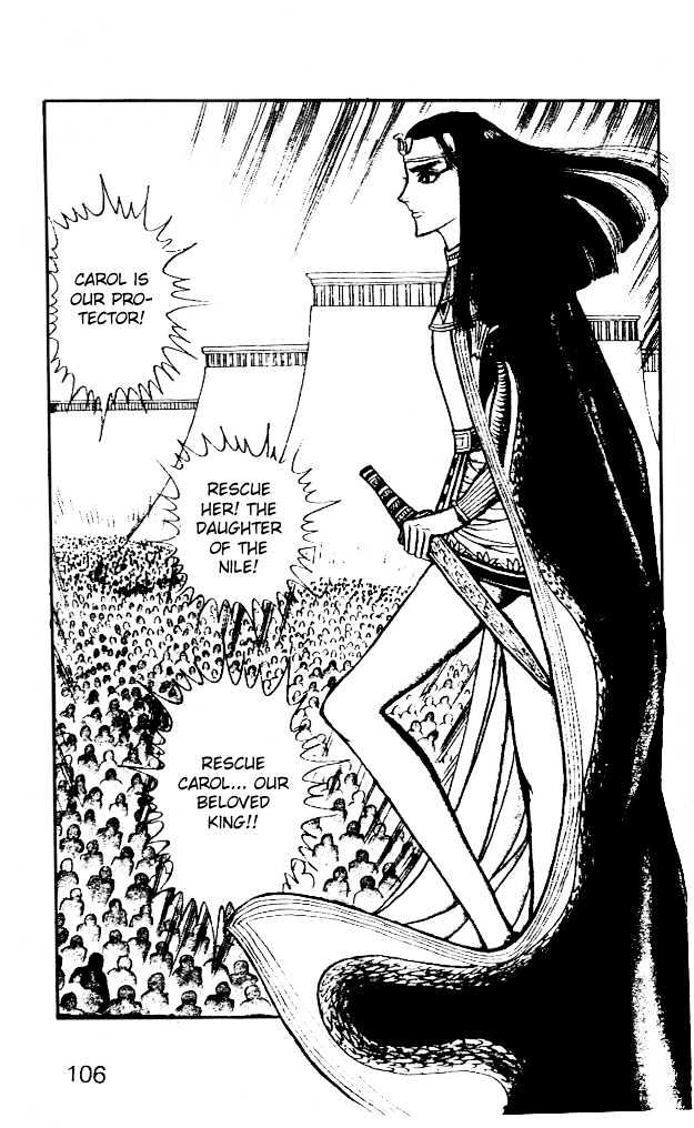 Ouke no Monshou Chapter 15 page 33 - Chapter 15