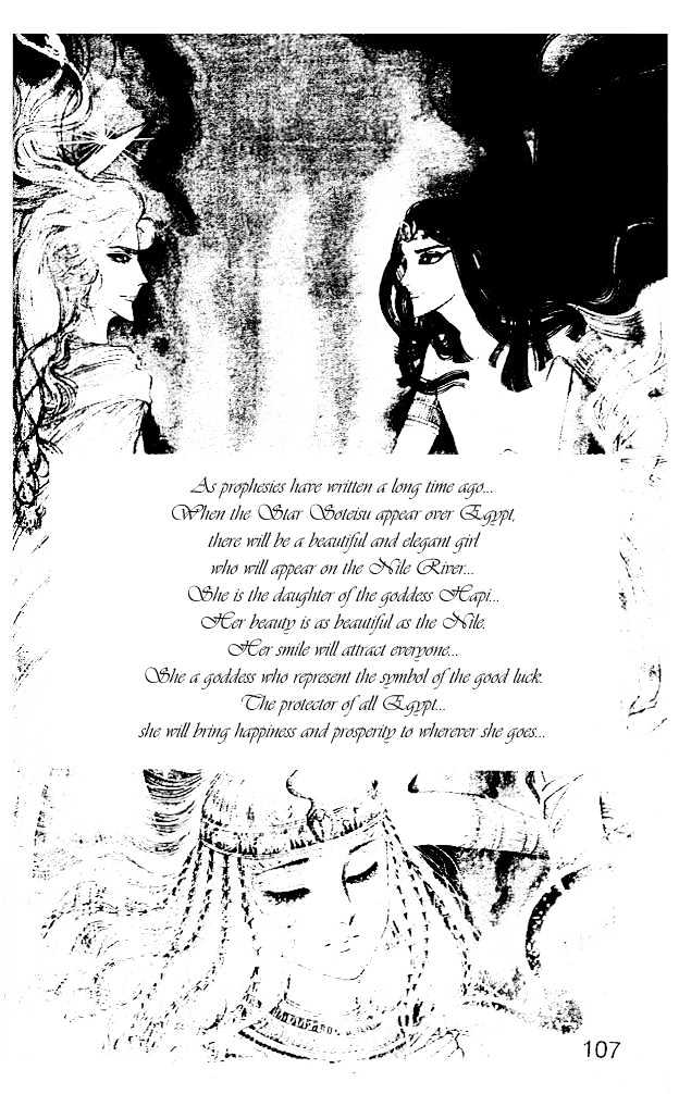 Ouke no Monshou Chapter 15 page 34 - Chapter 15