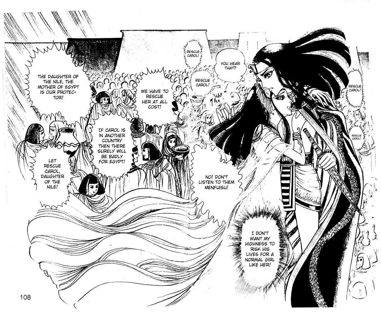 Ouke no Monshou Chapter 15 page 36 - Chapter 15