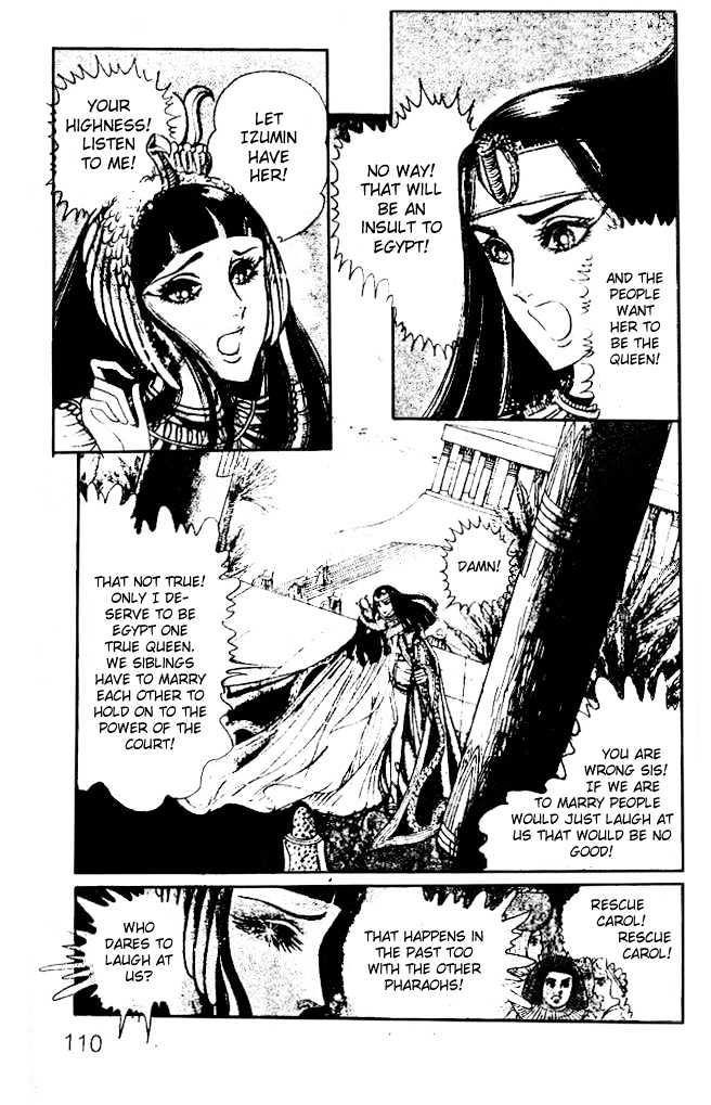 Ouke no Monshou Chapter 15 page 37 - Chapter 15