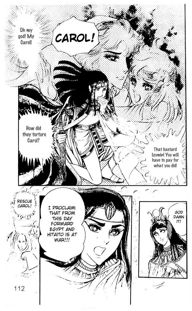Ouke no Monshou Chapter 15 page 39 - Chapter 15
