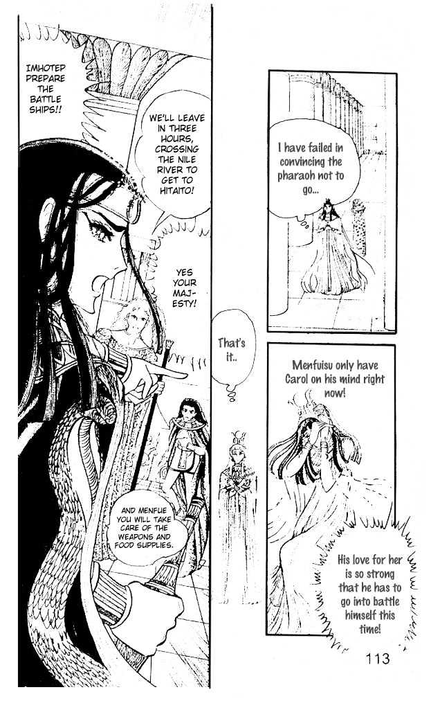 Ouke no Monshou Chapter 15 page 40 - Chapter 15