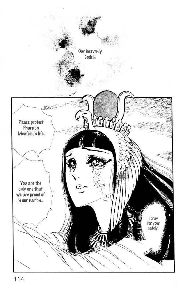 Ouke no Monshou Chapter 15 page 41 - Chapter 15