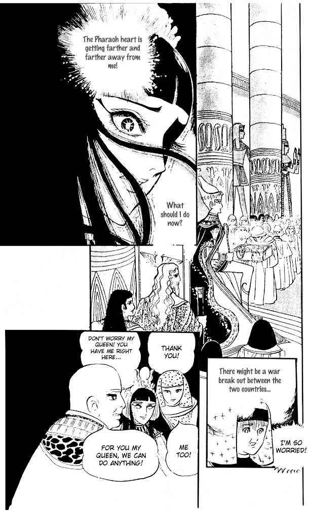 Ouke no Monshou Chapter 15 page 9 - Chapter 15