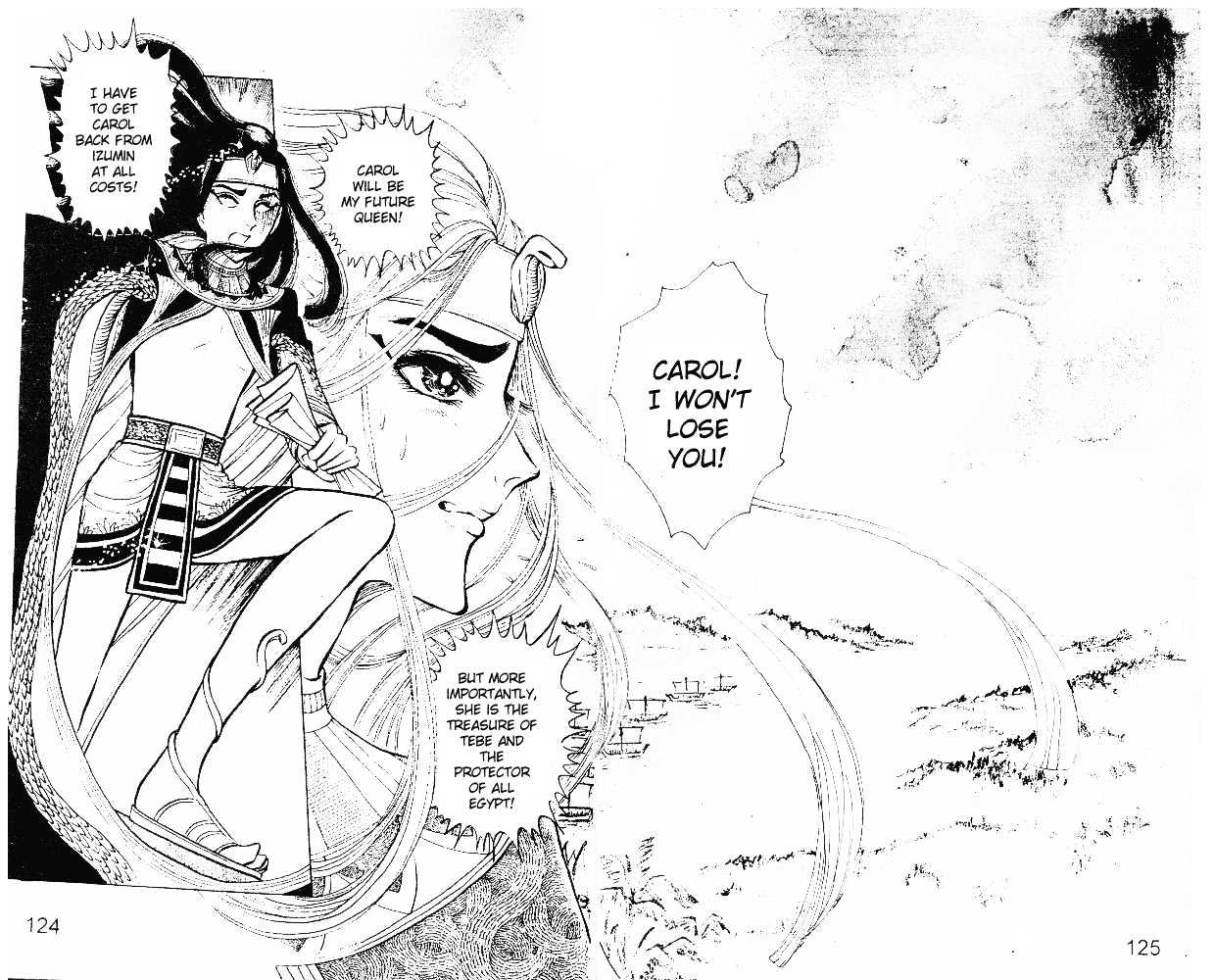 Ouke no Monshou Chapter 16 page 11 - Chapter 16
