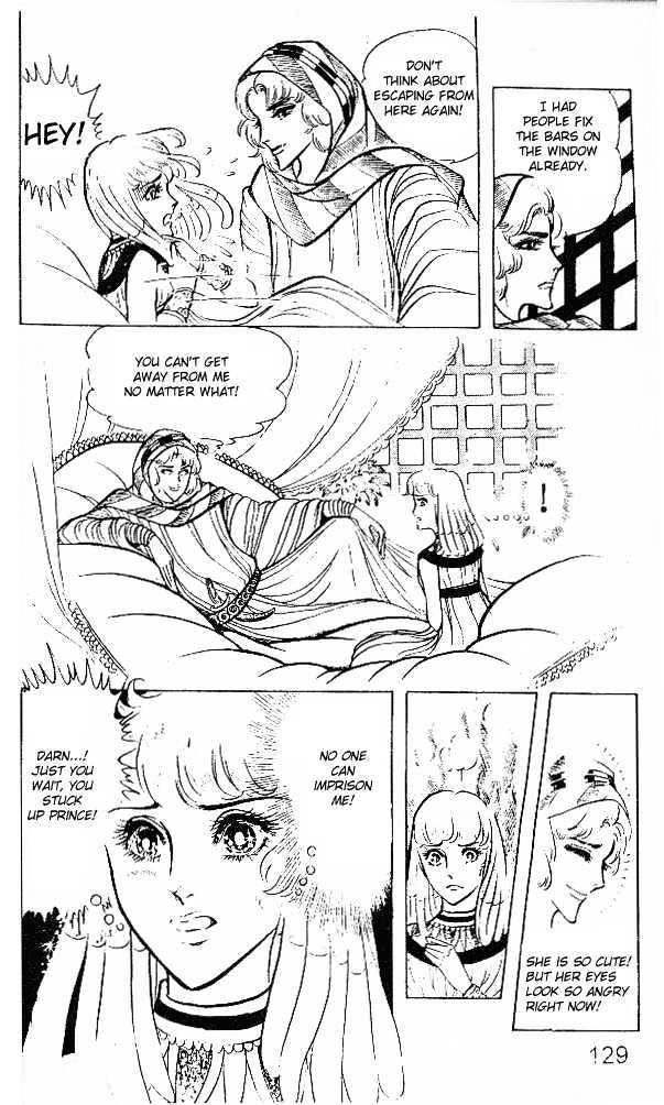 Ouke no Monshou Chapter 16 page 15 - Chapter 16