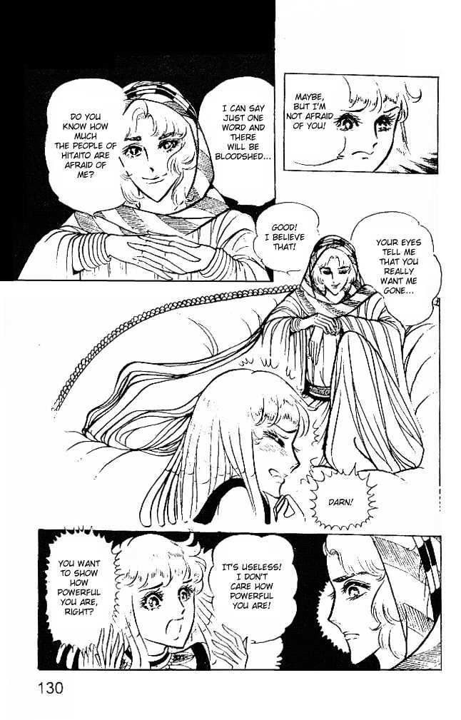 Ouke no Monshou Chapter 16 page 16 - Chapter 16