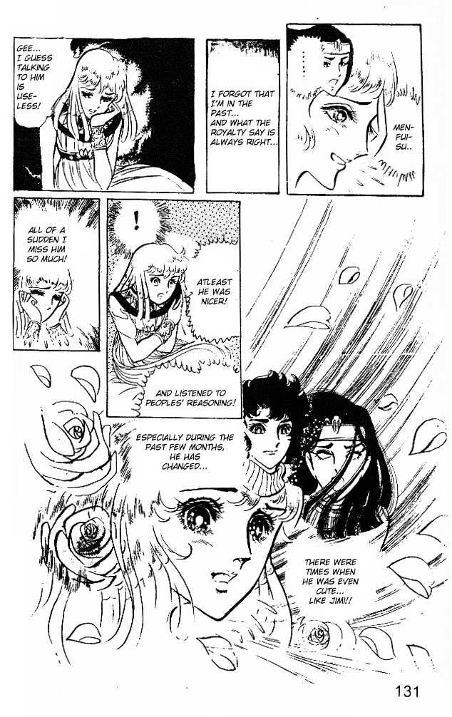 Ouke no Monshou Chapter 16 page 17 - Chapter 16