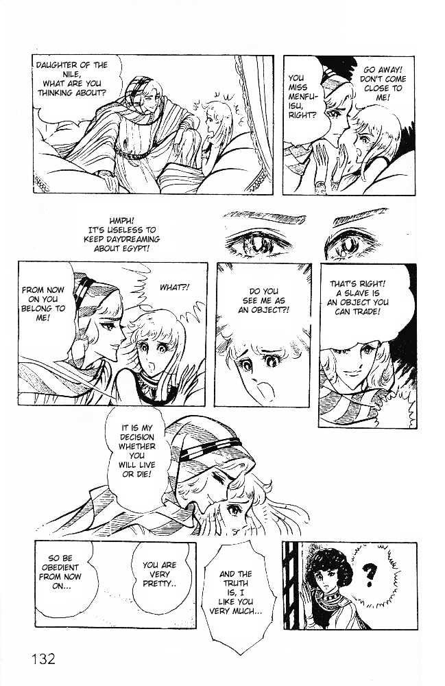 Ouke no Monshou Chapter 16 page 18 - Chapter 16