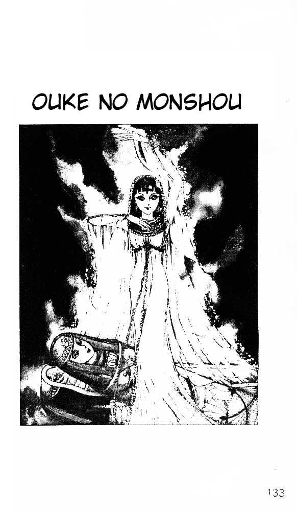 Ouke no Monshou Chapter 16 page 19 - Chapter 16