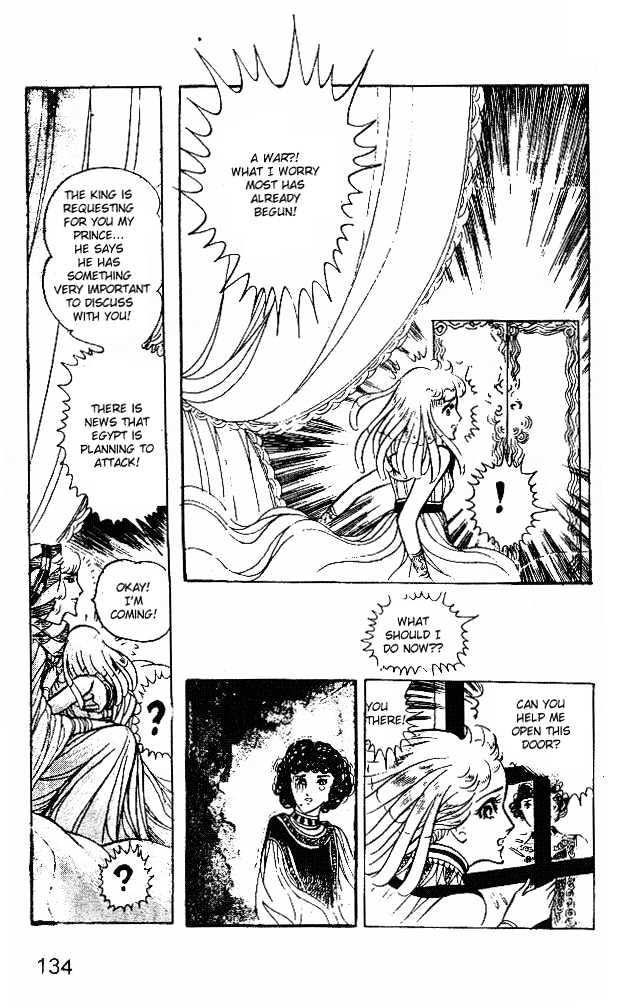 Ouke no Monshou Chapter 16 page 20 - Chapter 16