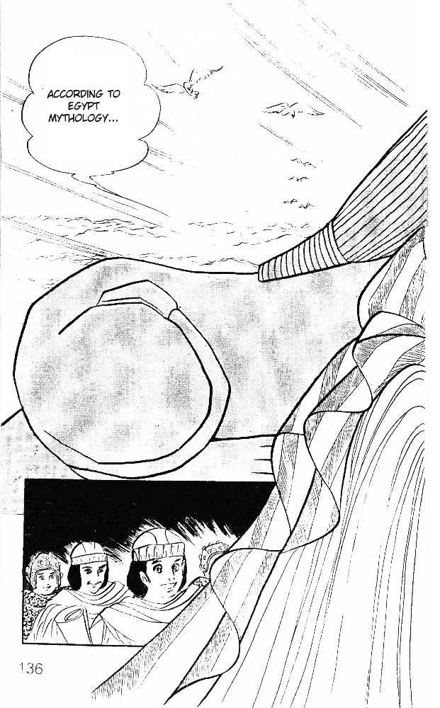 Ouke no Monshou Chapter 16 page 22 - Chapter 16