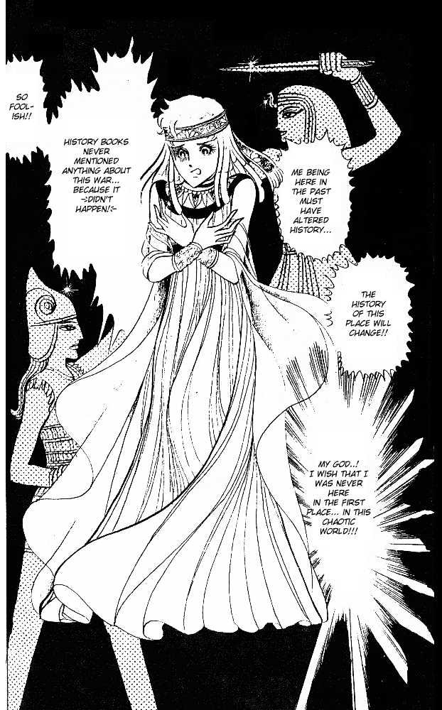 Ouke no Monshou Chapter 16 page 25 - Chapter 16