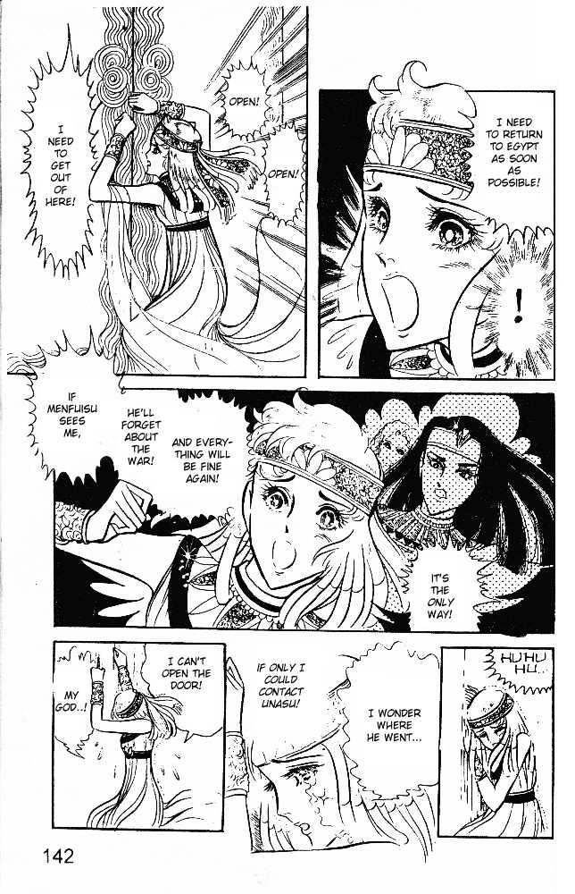 Ouke no Monshou Chapter 16 page 27 - Chapter 16