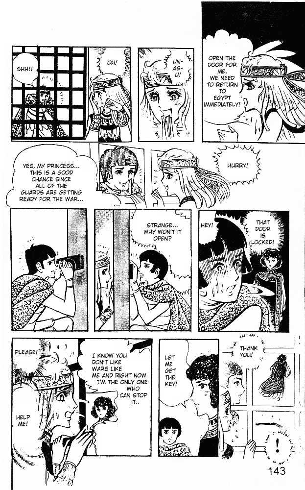Ouke no Monshou Chapter 16 page 28 - Chapter 16