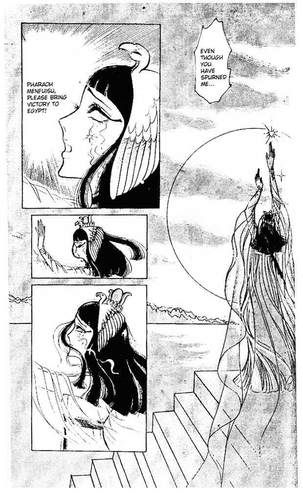 Ouke no Monshou Chapter 16 page 3 - Chapter 16