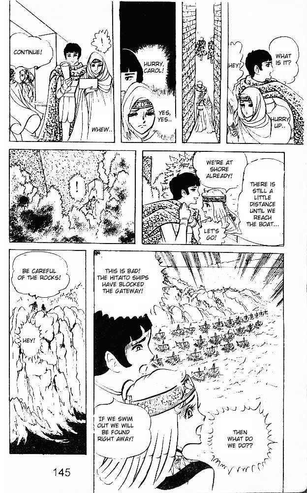 Ouke no Monshou Chapter 16 page 30 - Chapter 16