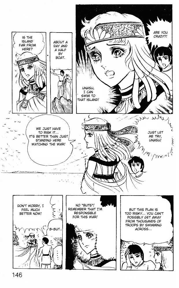 Ouke no Monshou Chapter 16 page 31 - Chapter 16