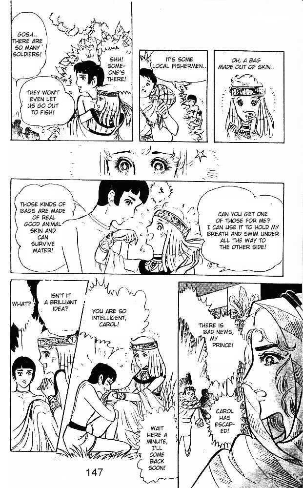 Ouke no Monshou Chapter 16 page 32 - Chapter 16