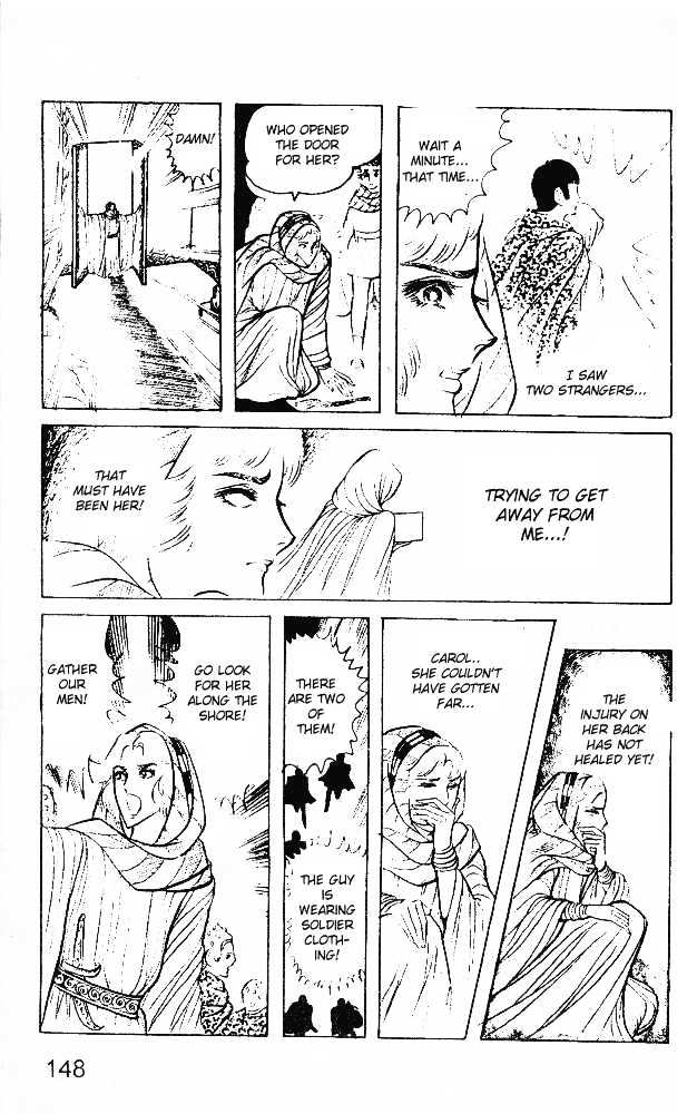 Ouke no Monshou Chapter 16 page 33 - Chapter 16