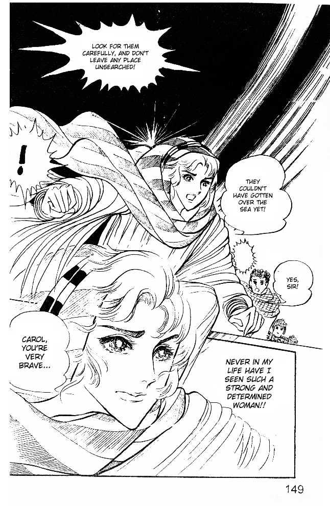 Ouke no Monshou Chapter 16 page 34 - Chapter 16
