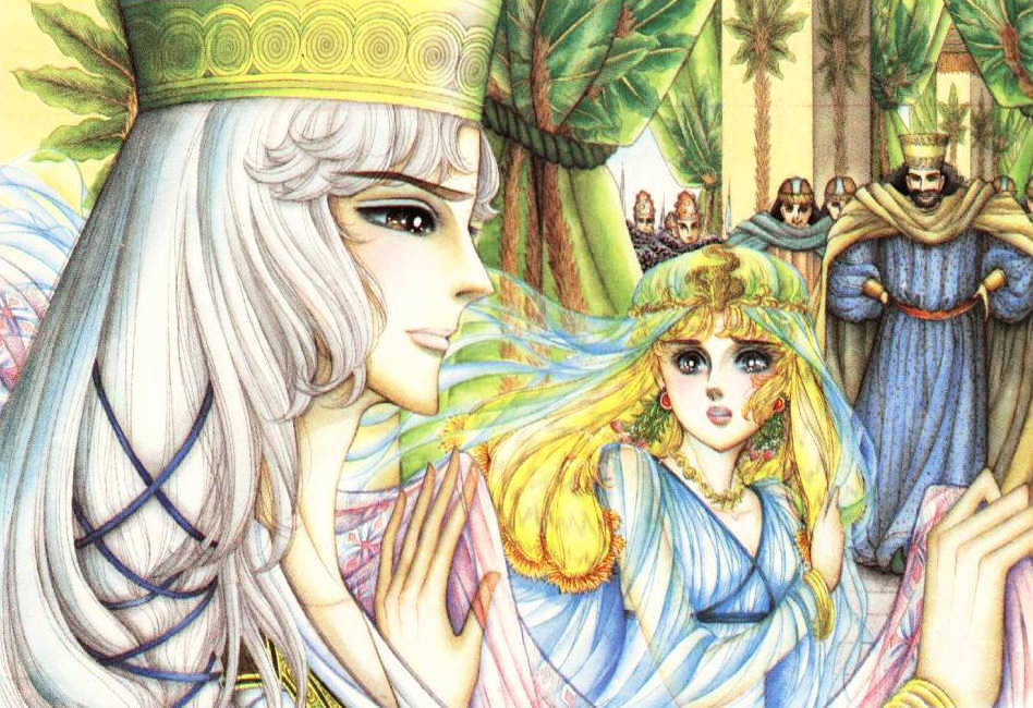 Ouke no Monshou Chapter 16 page 35 - Chapter 16