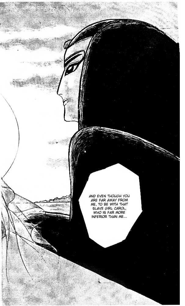 Ouke no Monshou Chapter 16 page 4 - Chapter 16