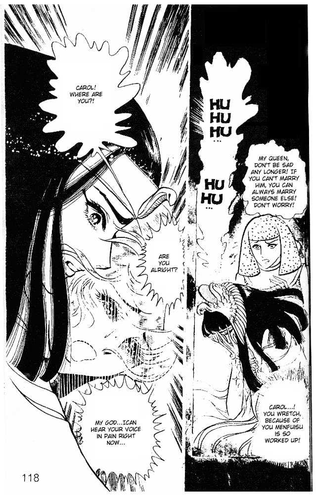 Ouke no Monshou Chapter 16 page 5 - Chapter 16