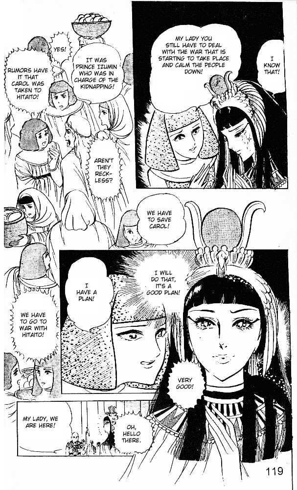 Ouke no Monshou Chapter 16 page 6 - Chapter 16
