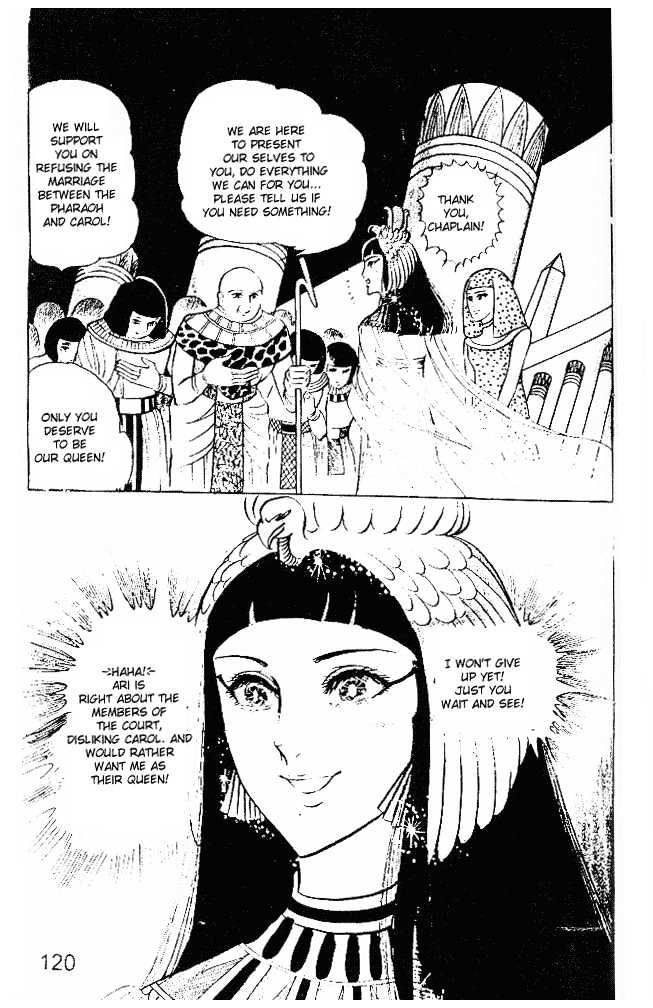 Ouke no Monshou Chapter 16 page 7 - Chapter 16