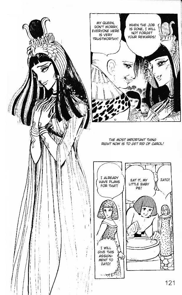 Ouke no Monshou Chapter 16 page 8 - Chapter 16