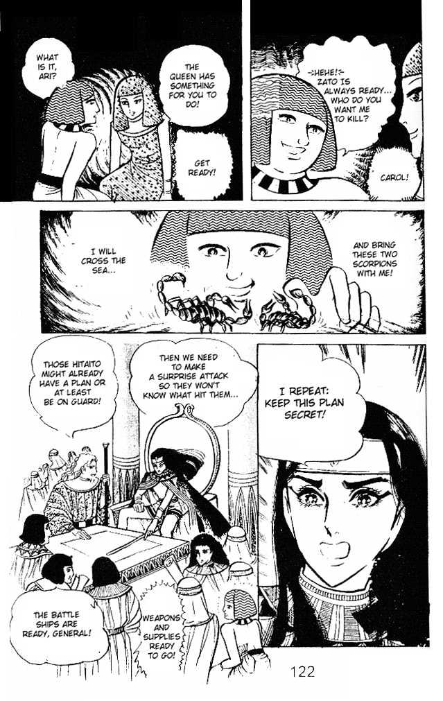 Ouke no Monshou Chapter 16 page 9 - Chapter 16