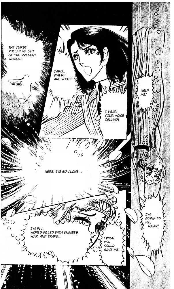 Ouke no Monshou Chapter 17 page 10 - Chapter 17