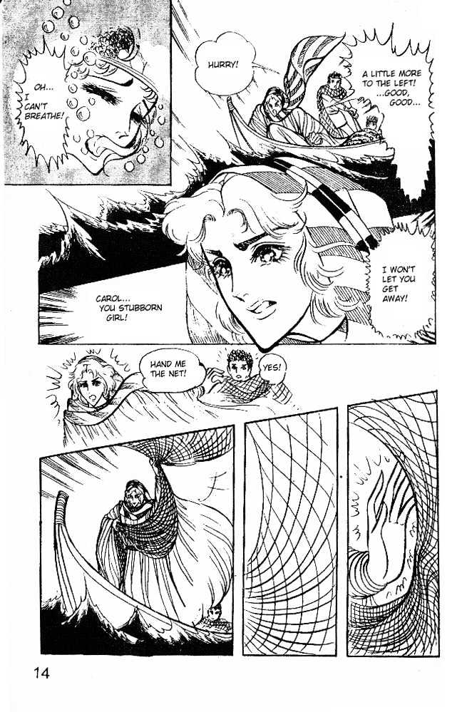 Ouke no Monshou Chapter 17 page 13 - Chapter 17