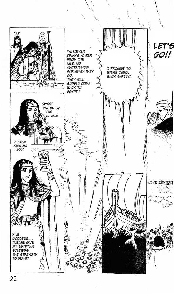 Ouke no Monshou Chapter 17 page 21 - Chapter 17