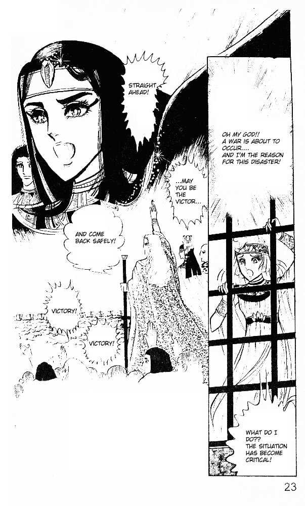 Ouke no Monshou Chapter 17 page 22 - Chapter 17