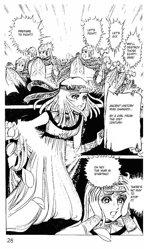Ouke no Monshou Chapter 17 page 27 - Chapter 17