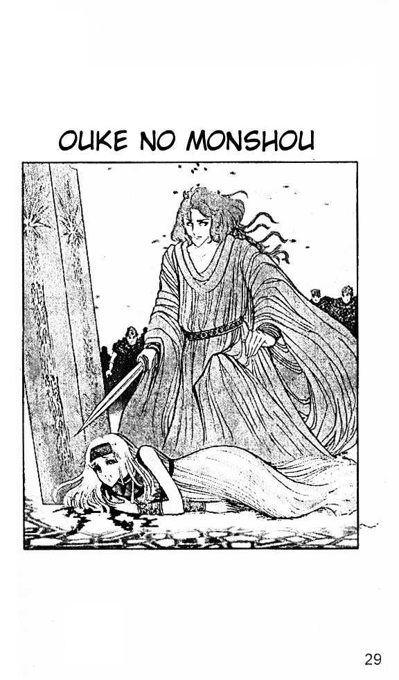 Ouke no Monshou Chapter 17 page 28 - Chapter 17