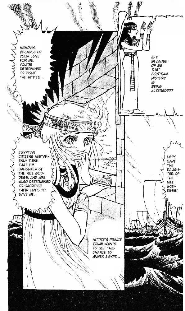 Ouke no Monshou Chapter 17 page 29 - Chapter 17