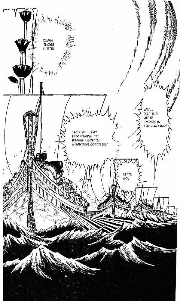 Ouke no Monshou Chapter 17 page 30 - Chapter 17