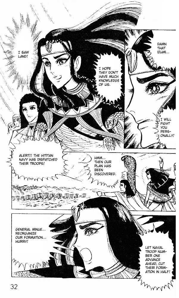 Ouke no Monshou Chapter 17 page 31 - Chapter 17